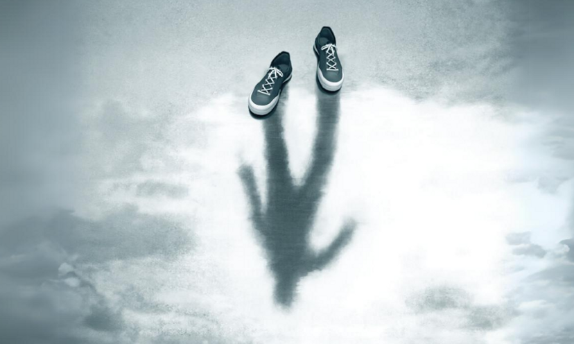 তুমি কি অদৃশ্য হতে চাও?