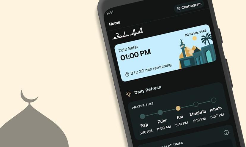 অ্যাপ রিভিউ: Sadiq