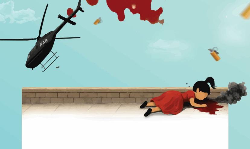 জুলাইয়ের আকাশ